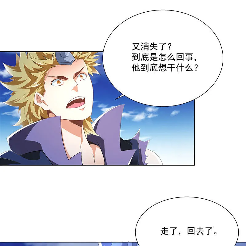 第三十八话 第27页
