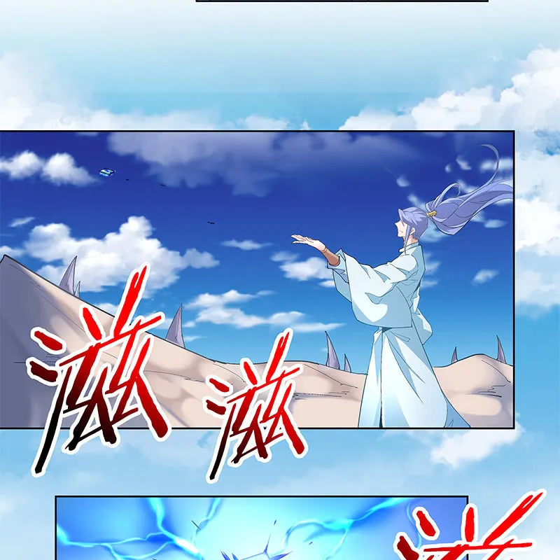 第三十八话 第30页