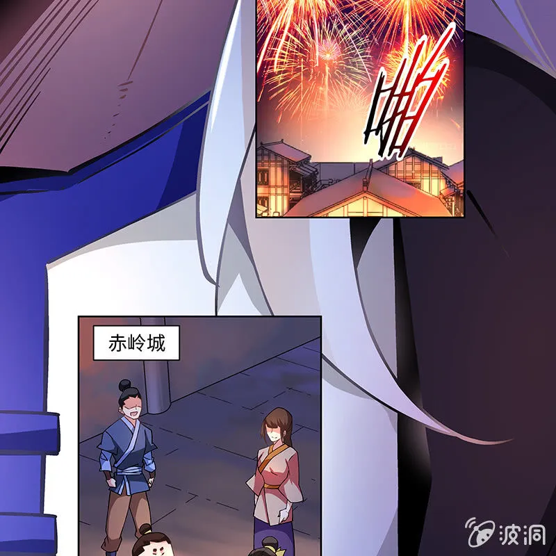 第三十八话 第37页