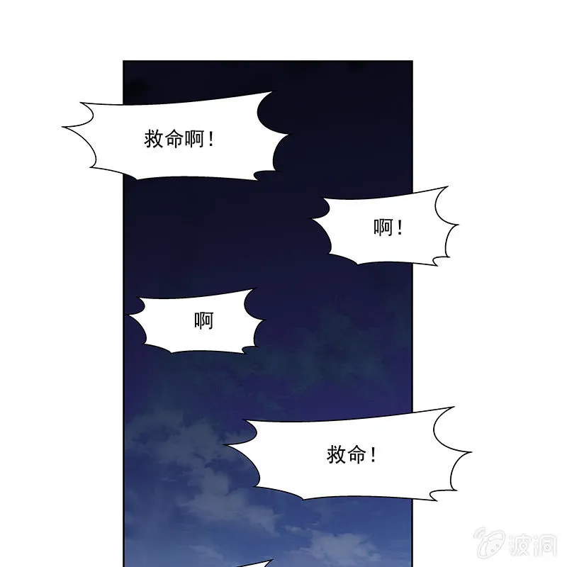 第三十八话 第41页