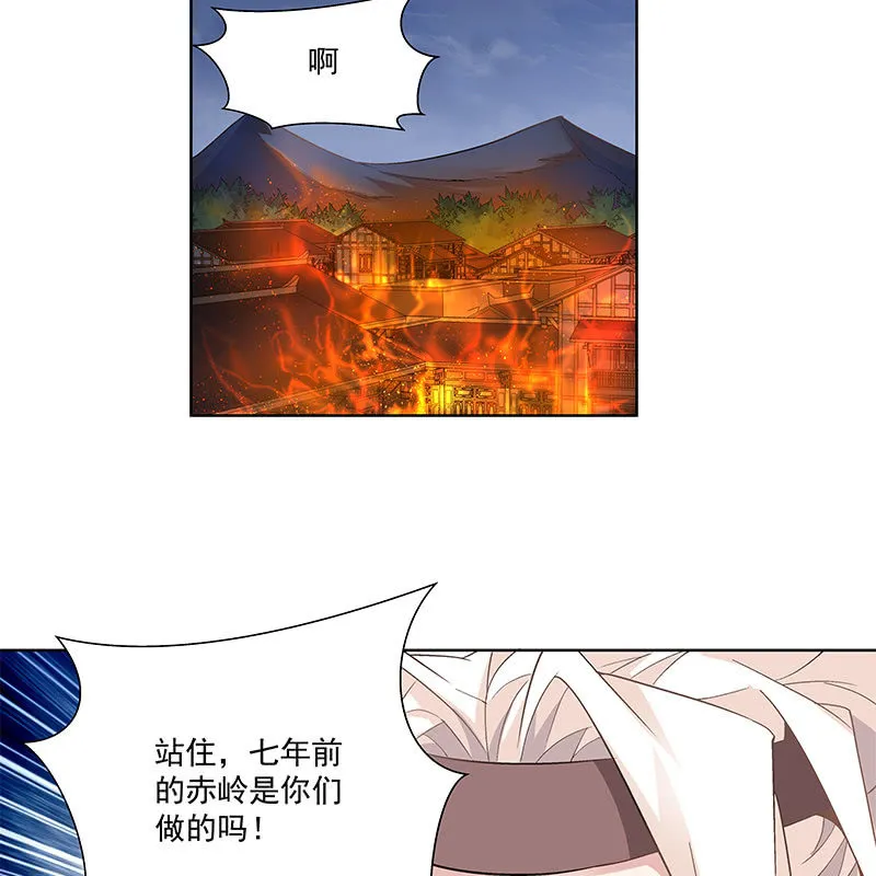 第三十八话 第42页