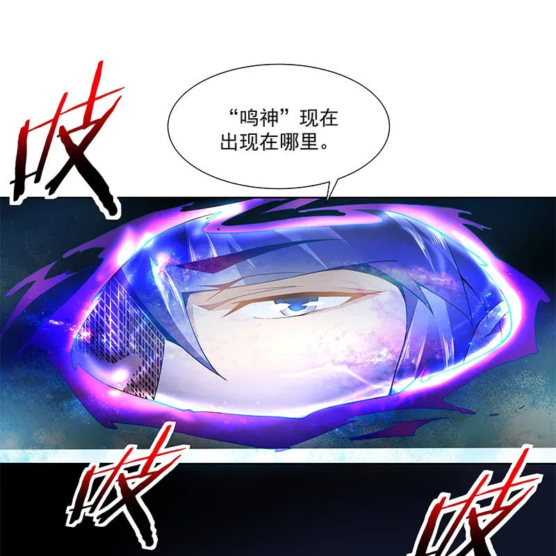 第三十八话 第46页