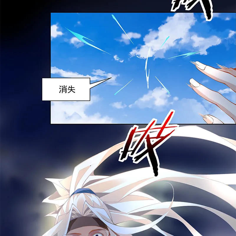 第三十八话 第47页