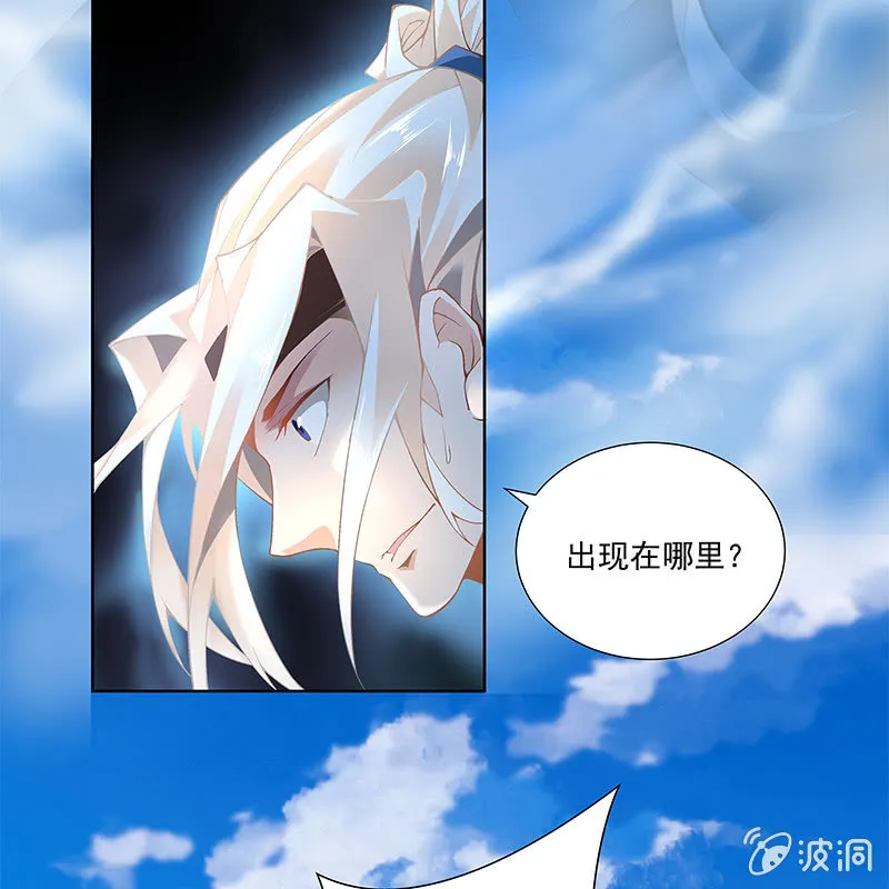 第三十八话 第49页