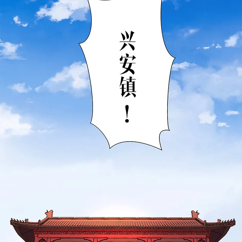 第三十八话 第50页