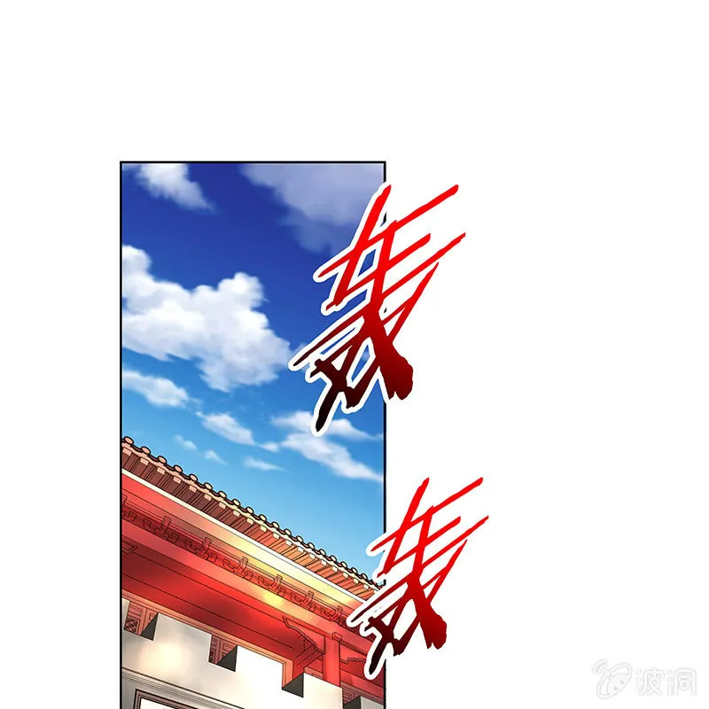 第三十九话 第5页