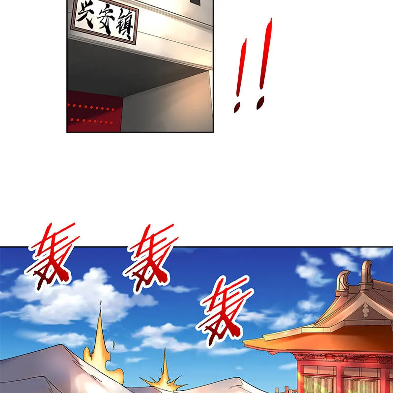 第三十九话 第6页