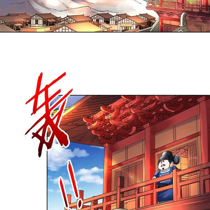 第三十九话 第7页