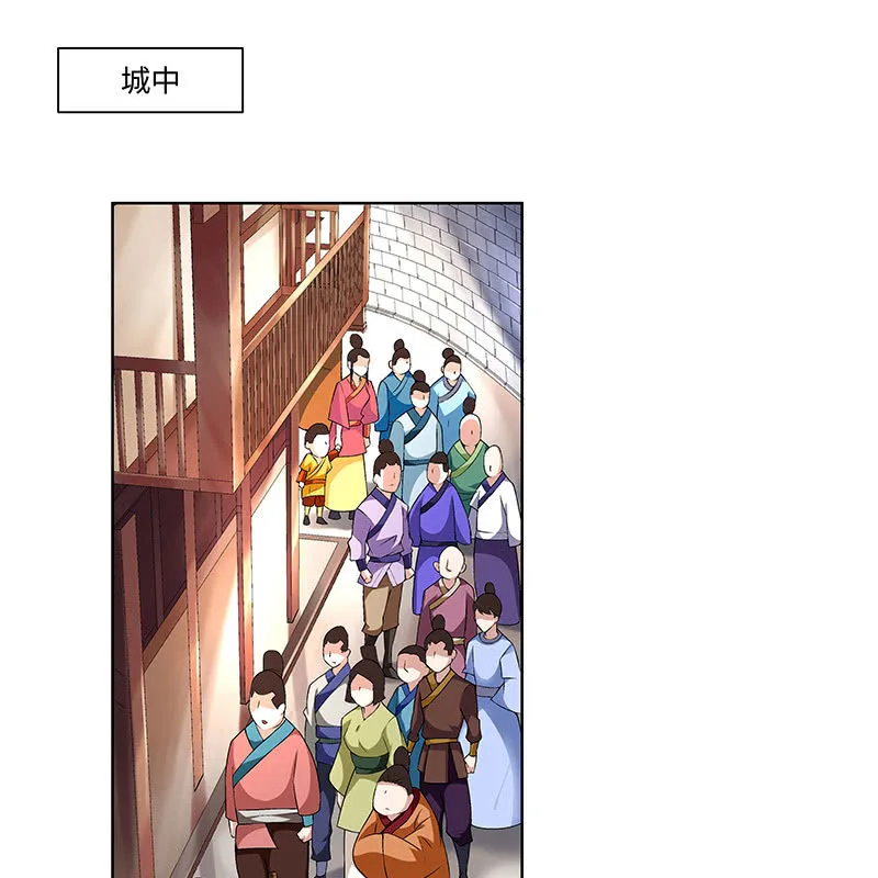 第三十九话 第11页