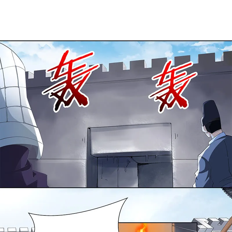 第三十九话 第16页