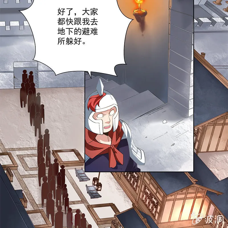 第三十九话 第17页