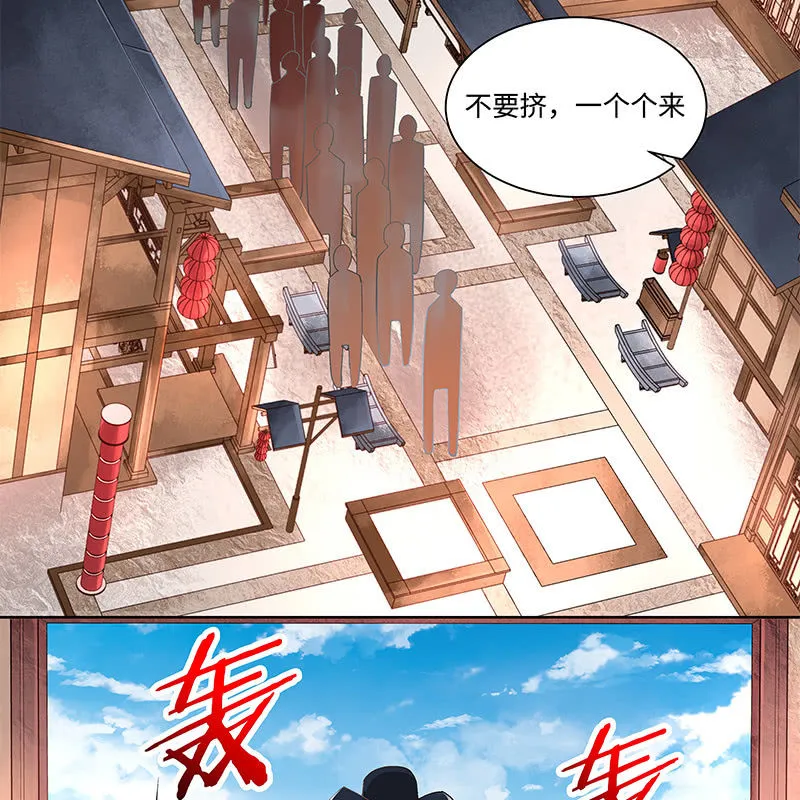 第三十九话 第18页