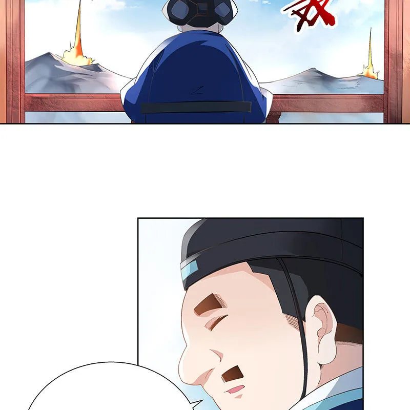 第三十九话 第19页