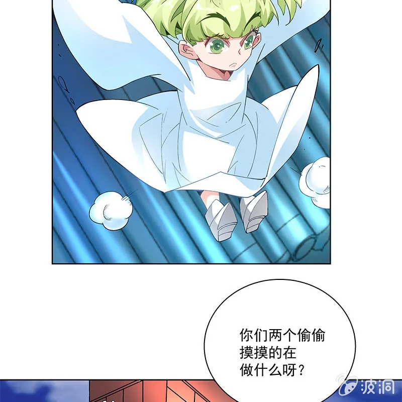 第三十九话 第29页