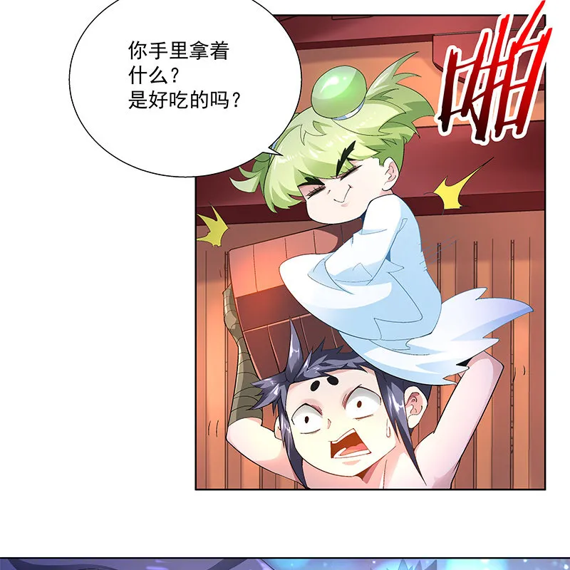 第三十九话 第34页