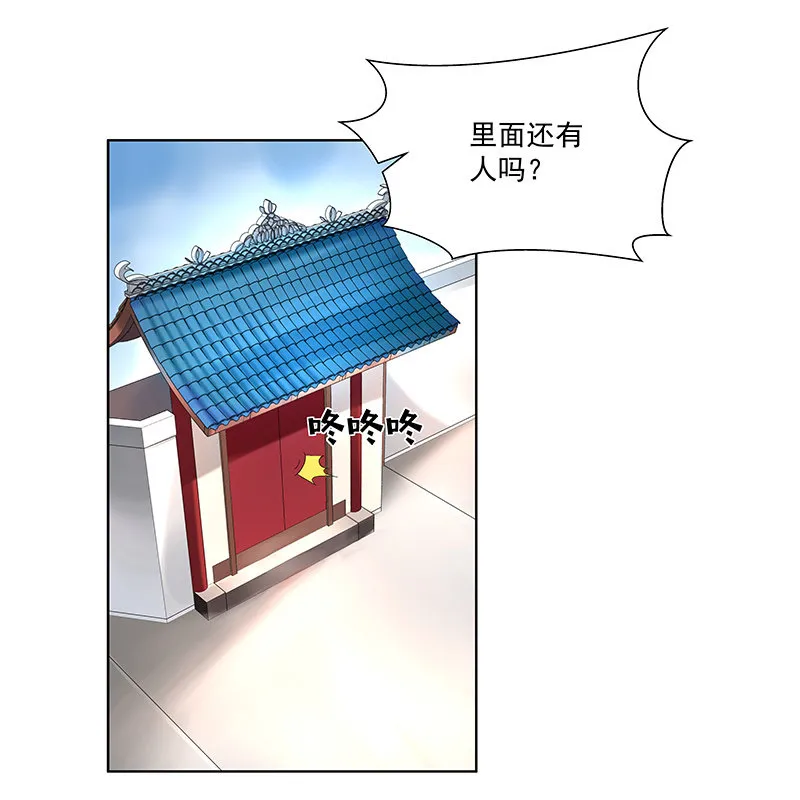 第三十九话 第36页