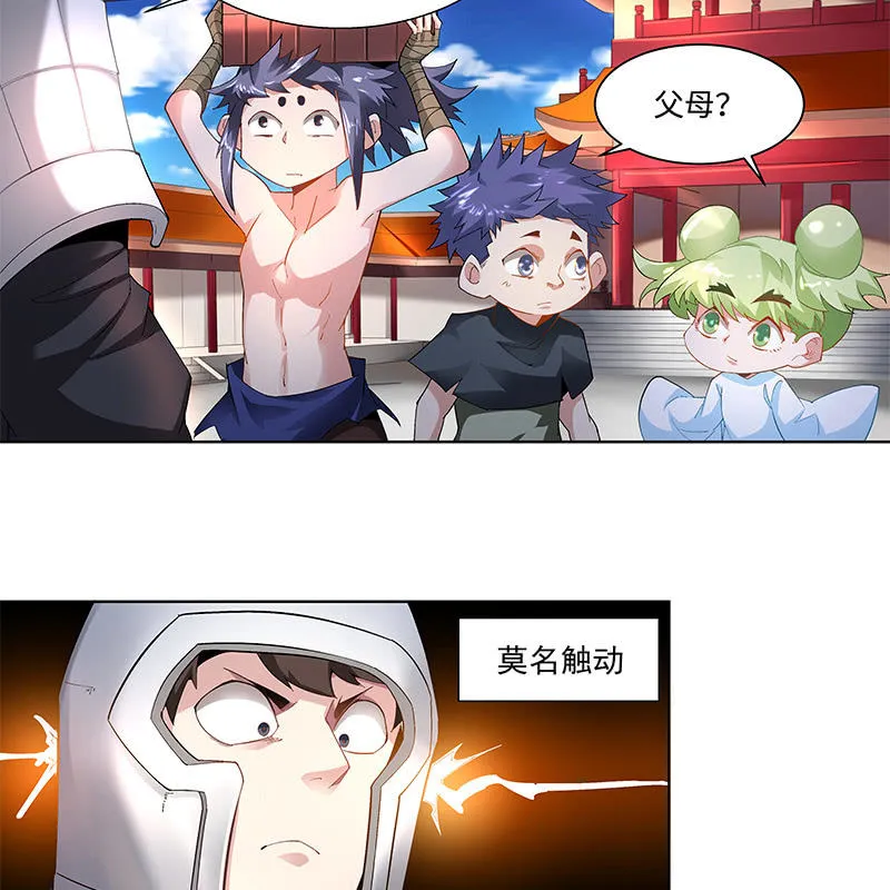 第三十九话 第40页