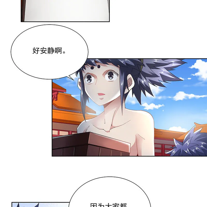第三十九话 第48页