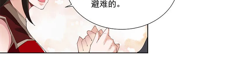第三十九话 第52页