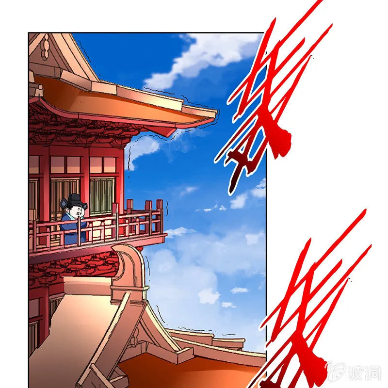 第三十九话 第57页