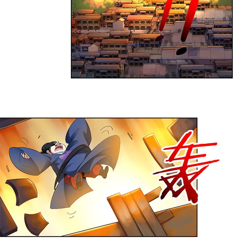 第三十九话 第62页