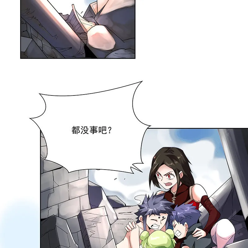 第三十九话 第66页