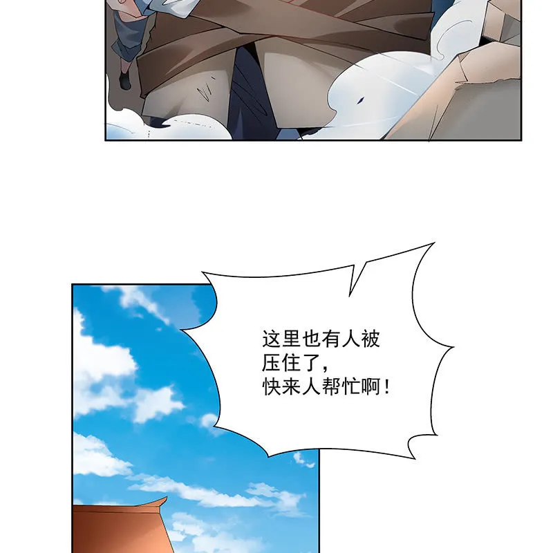 第三十九话 第82页