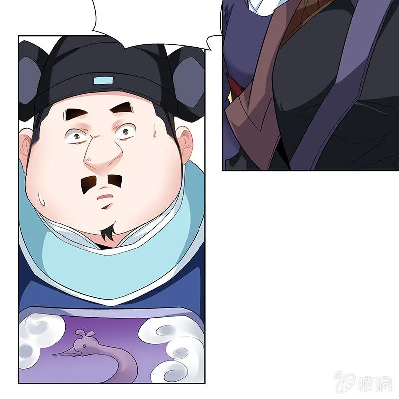 第三十九话 第93页