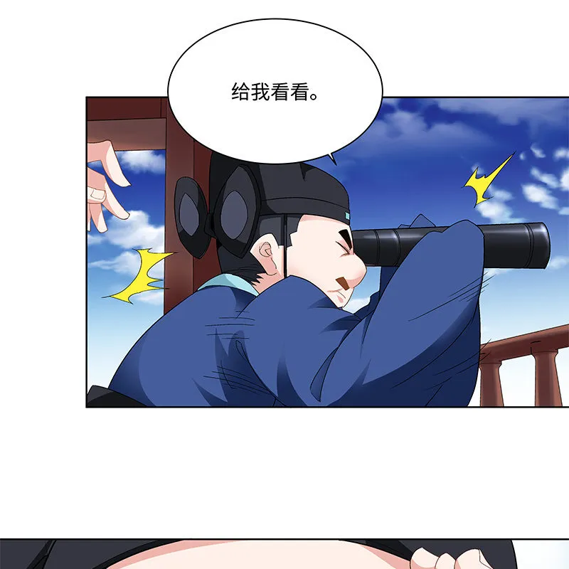 第三十九话 第94页