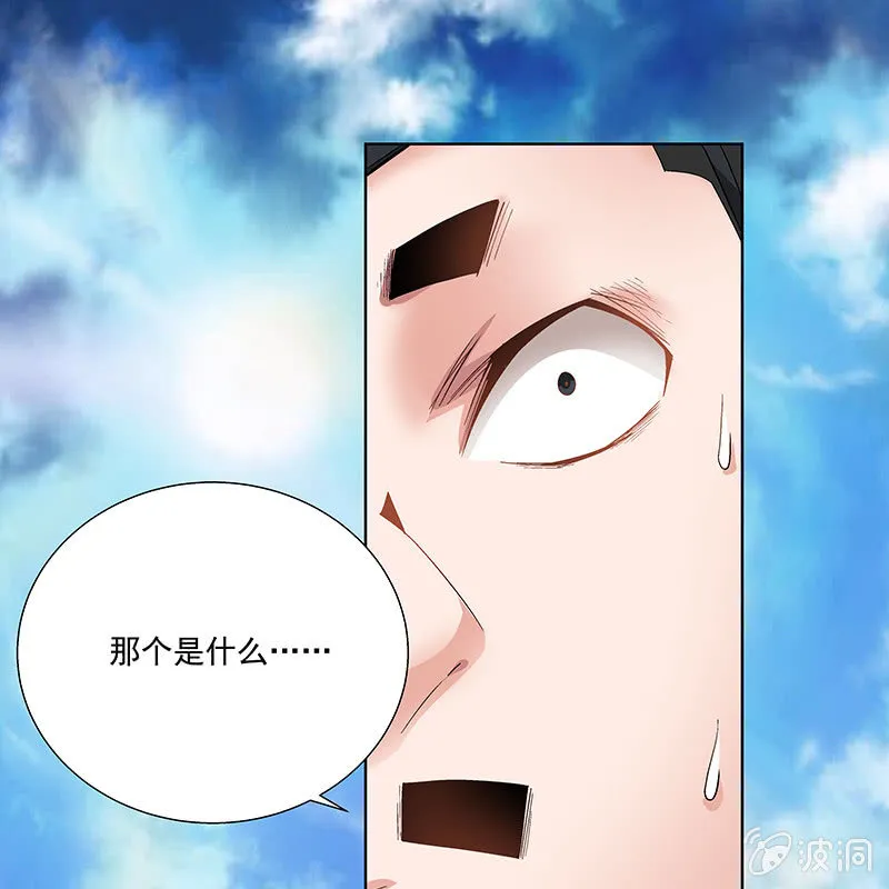 第三十九话 第105页