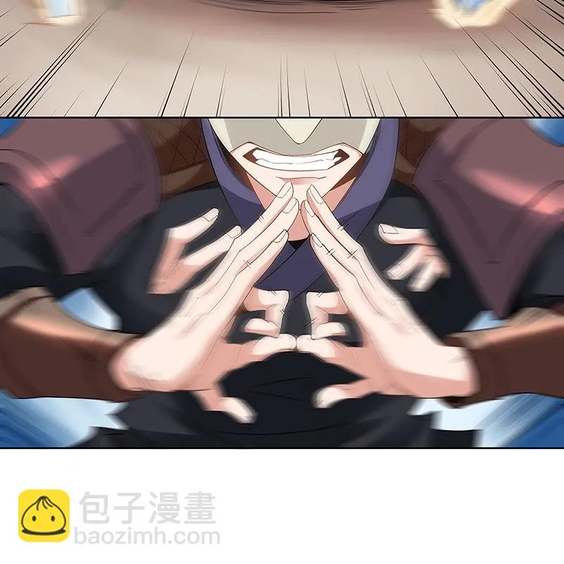 第三十九话 第110页