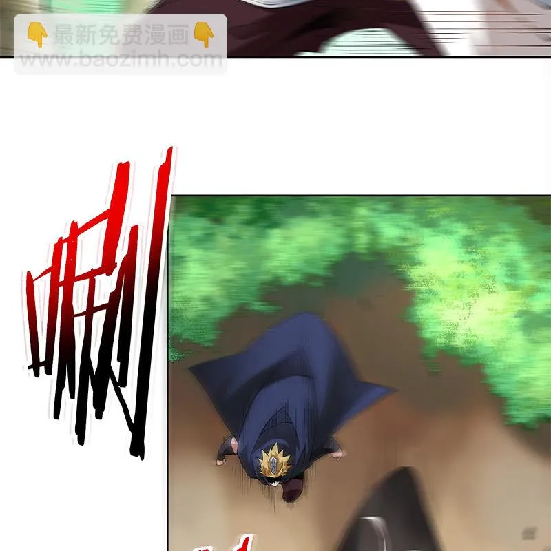 第四十话 第7页