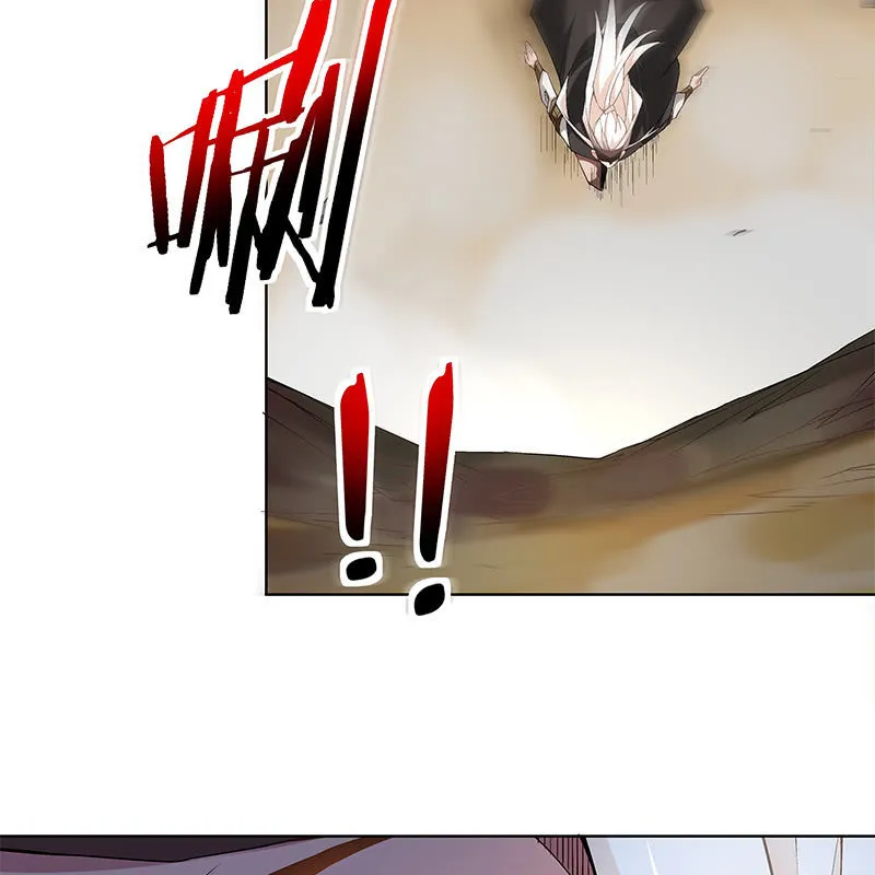第四十话 第8页