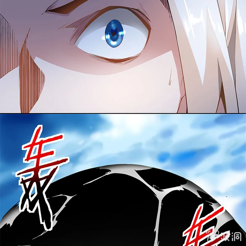 第四十话 第9页