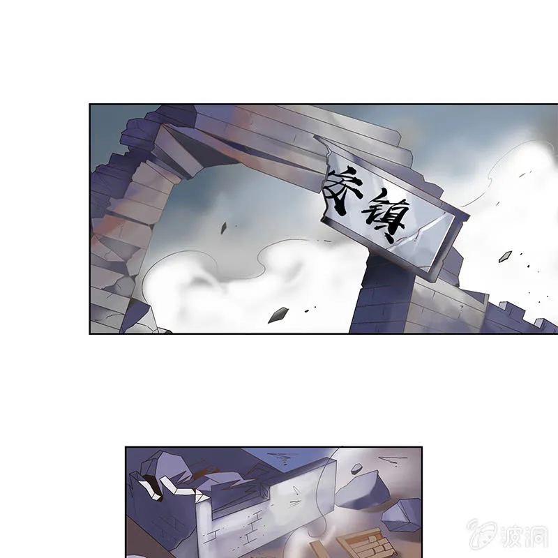 第四十话 第17页