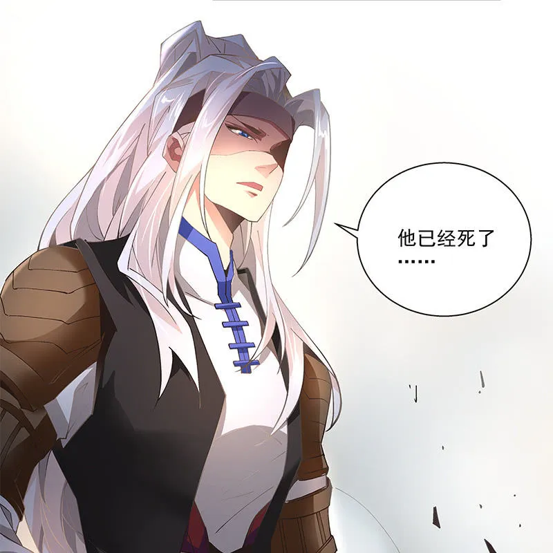 第四十话 第20页
