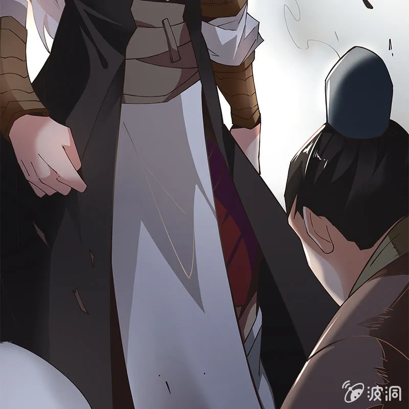 第四十话 第21页
