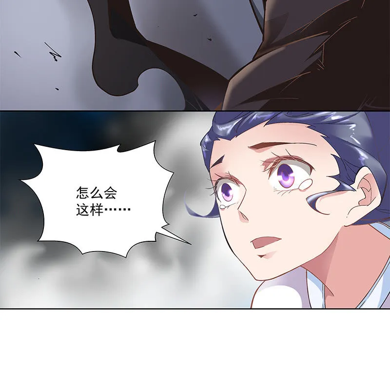 第四十话 第22页