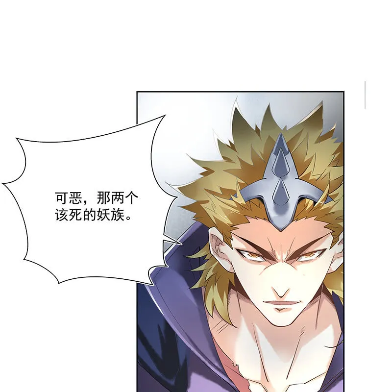 第四十话 第23页