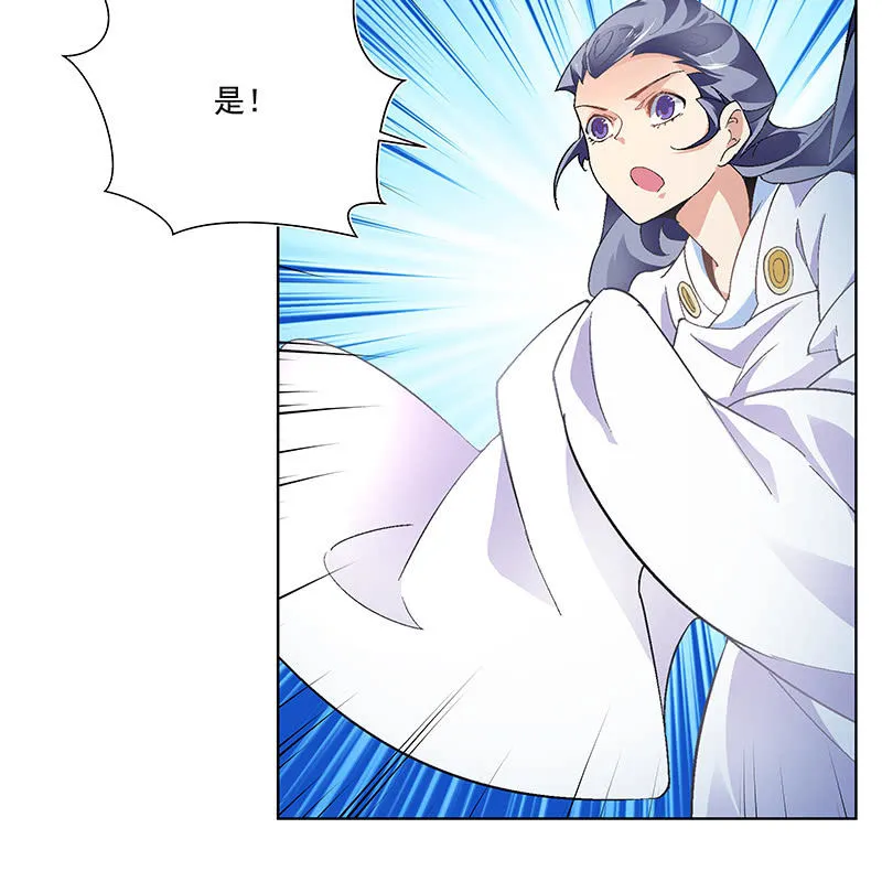 第四十话 第27页