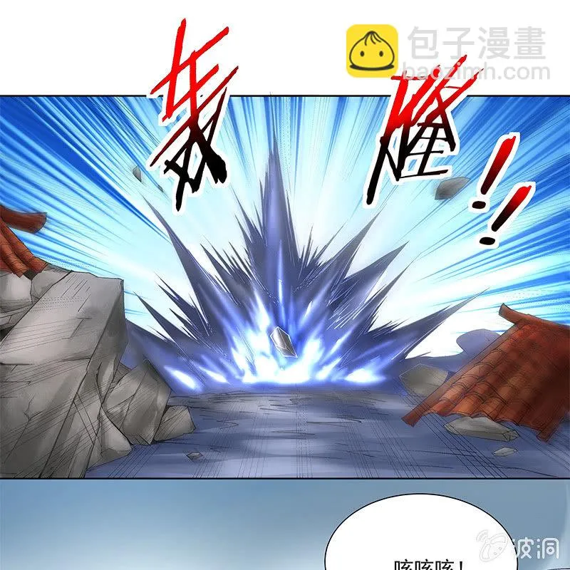 第四十话 第29页
