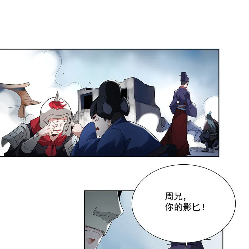 第四十话 第35页