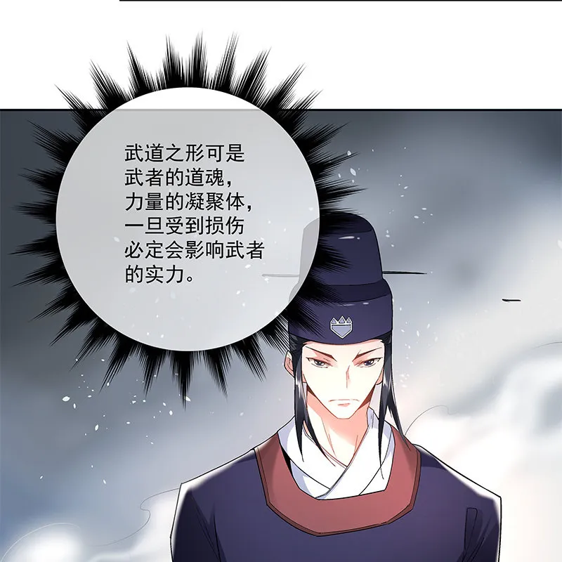 第四十话 第39页