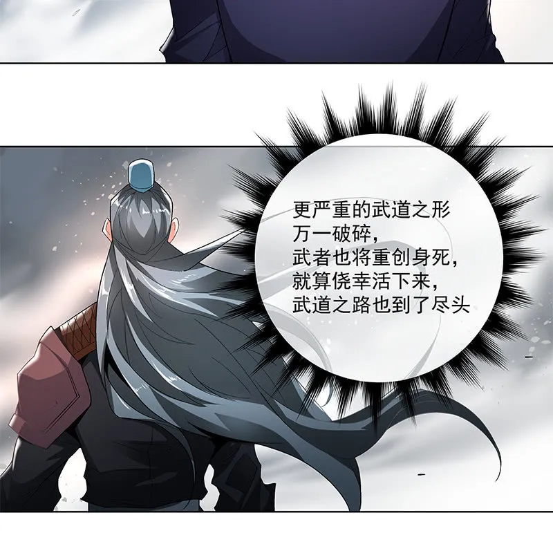 第四十话 第40页