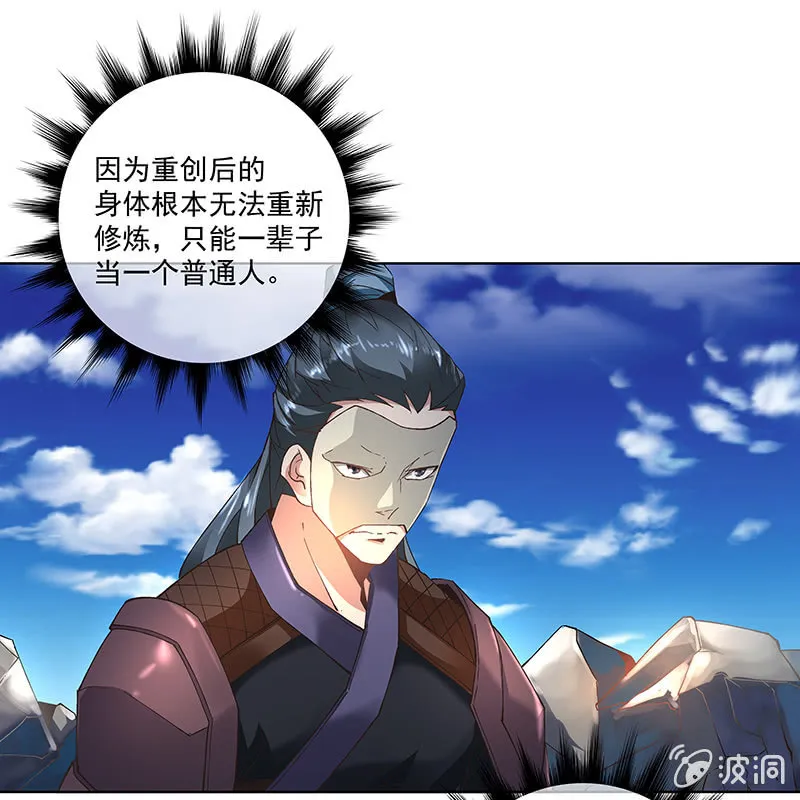 第四十话 第41页