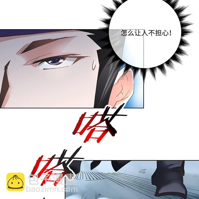 第四十话 第42页