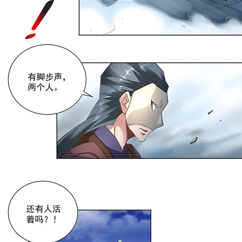 第四十话 第43页