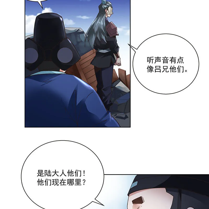 第四十话 第44页