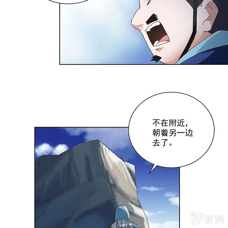 第四十话 第45页