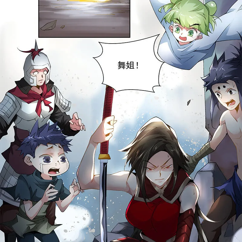 第四十话 第50页
